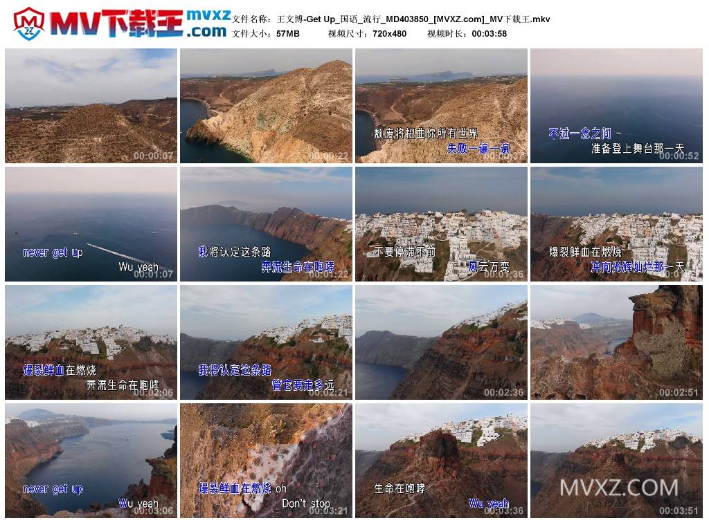 王文博-Get Up_国语_流行_MD403850